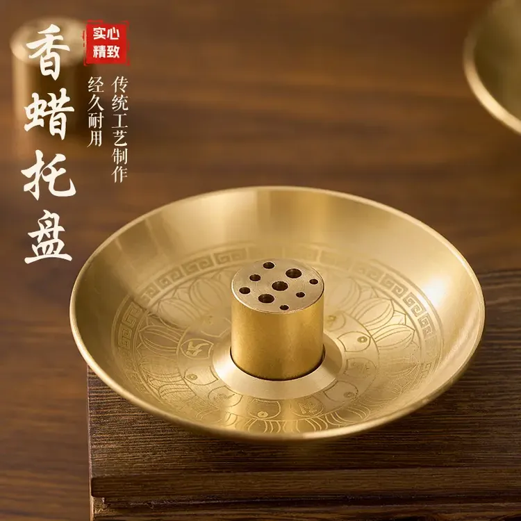 【纯铜香插送铜香盘】九孔香插线香炉插香器熏香器香道香托香座20