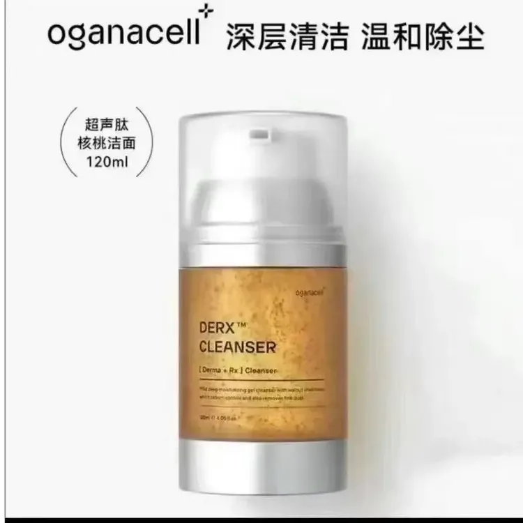 韩国oganacell奥嘉娜核桃洁面小气泡多肽氨基酸洗面奶去黑头120ml