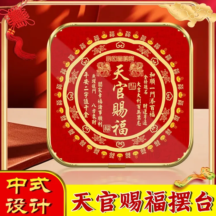 【秦老师推荐】正品金边天官赐福麒麟新版客厅办公室高档创意摆件