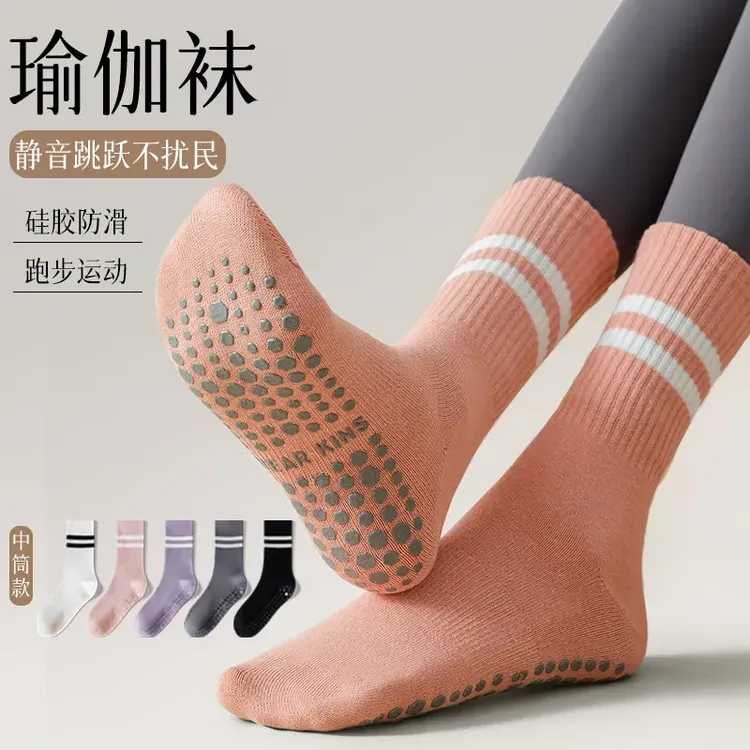 瑜伽袜防滑专业女普拉提运动中筒秋冬健身跑步长筒地板袜瑜珈