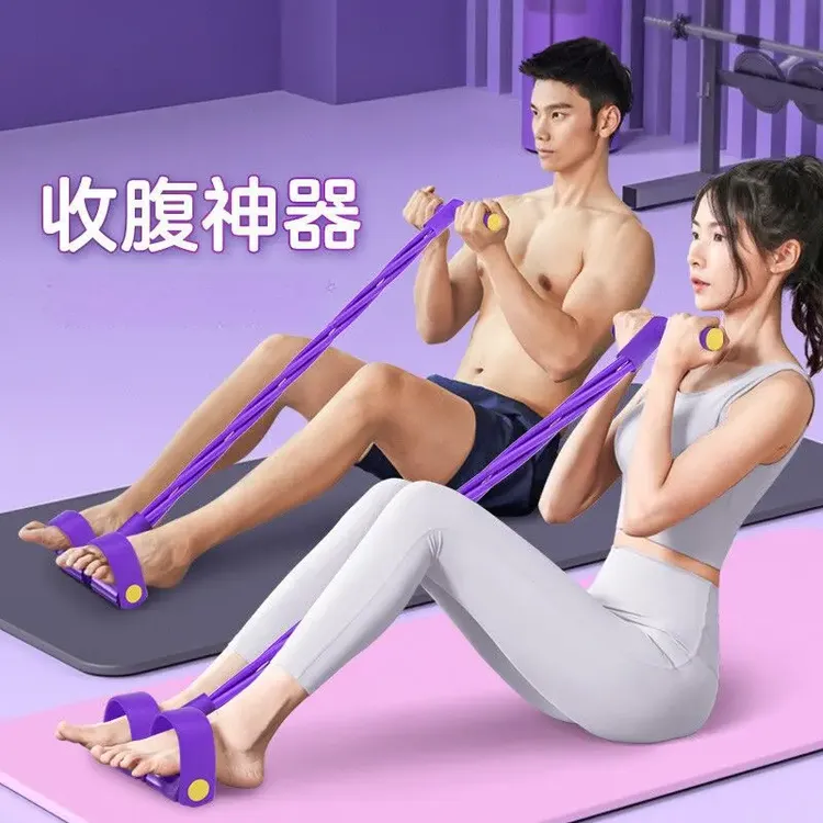 【健身瘦腹】脚蹬拉力器辅助拉伸绳家用训练矫正驼背力量器材男女器