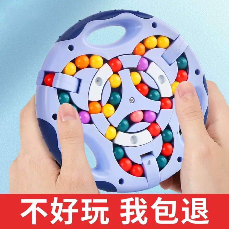 儿童益智逻辑思维训练孩子专注力6岁以上10男孩女孩老人智力玩具