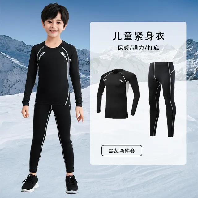 儿童紧身衣训练服运动健身服篮球足球打底滑雪速干衣秋冬加绒套装