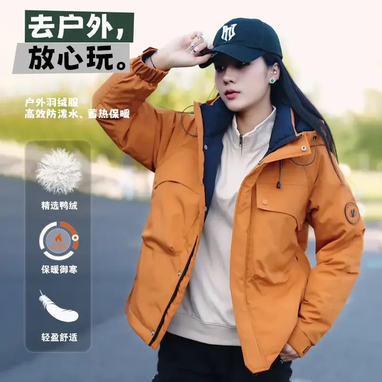 极寒羽绒服冲锋衣情侣款保暖宽松秋冬户外防水防风男士羽绒服