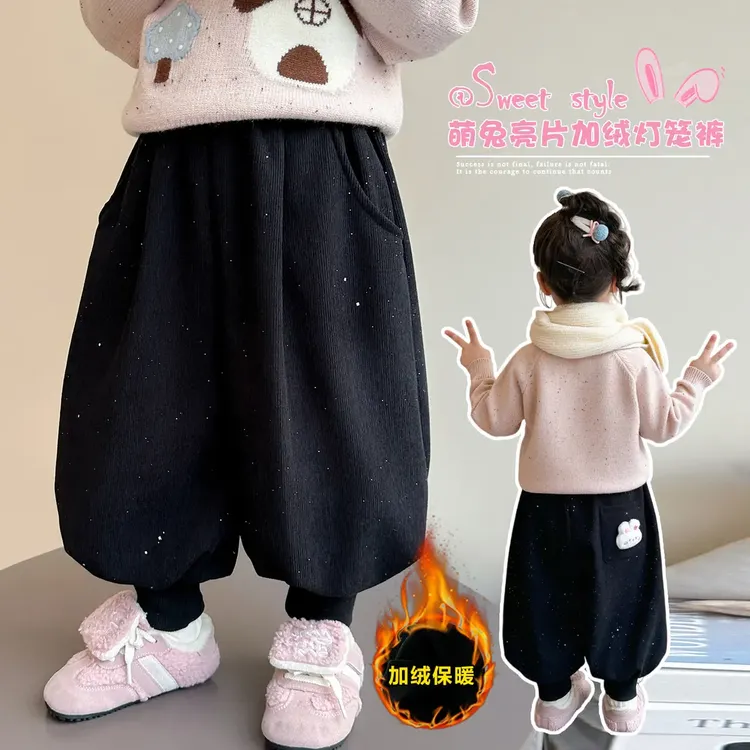 女童加绒休闲裤子加厚一绒儿童束灯笼裤小女孩宝宝秋冬装新款