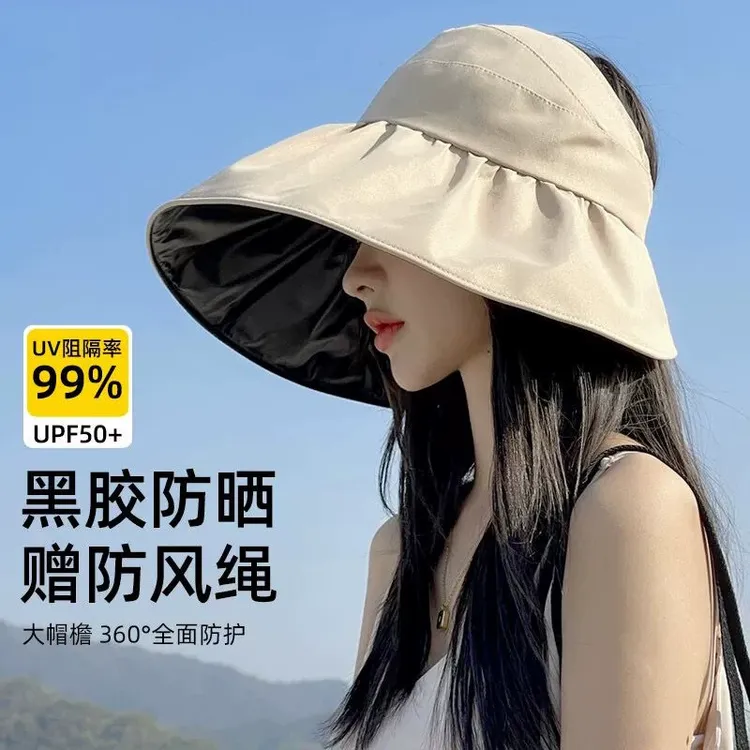 品牌官方同款防晒渔夫帽女空顶黑胶大帽檐夏季防紫外线遮阳帽子