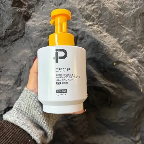 氨基酸洁面慕斯控油补水清洁深层嫩肤不刺激舒缓