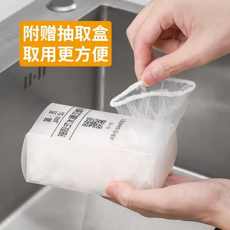 【新人福利】水槽网过滤网垃圾一网打尽漏网厨房漏网水池水槽防堵