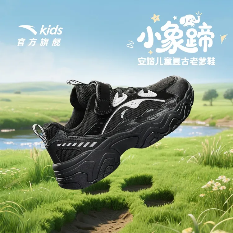 【小象鞋】安踏儿童休闲鞋2025新款舒适防滑耐磨轻便运动鞋