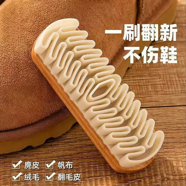 麂皮鞋刷绒面清洁鞋刷子翻毛皮橡皮擦麂绒面胶软毛擦鞋专用洗鞋刷