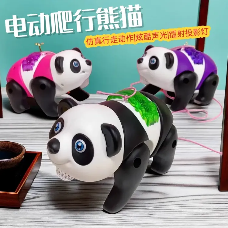 儿童电动早教声光音效纤绳爬行趣味可爱小熊小童电动熊猫玩具
