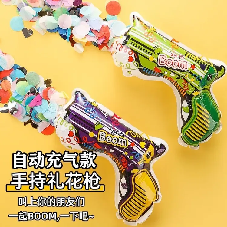 【自动充气】2026新年礼花枪筒 网红自动充气礼花枪毕业典礼节日感