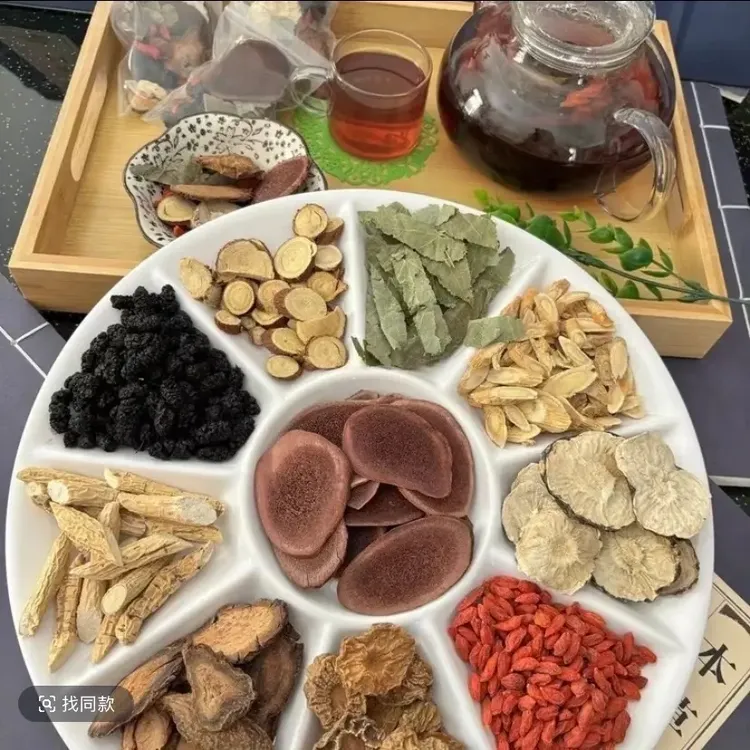 纯手工真材实料【男性十宝茶】整料切片泡茶泡酒佳品