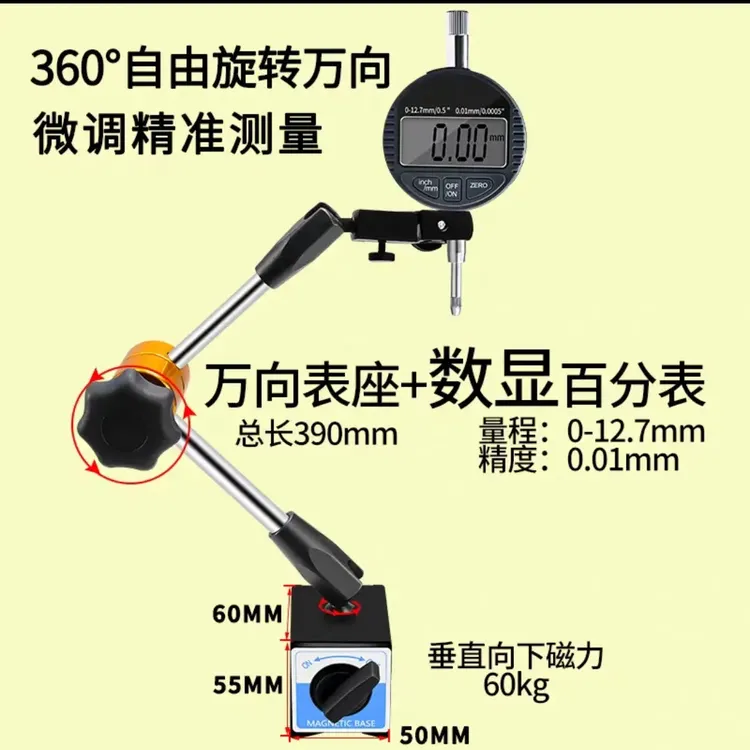 红岩杰狮上菲红发动机C9C11正时调气门工具间隙测量C9升程测量表