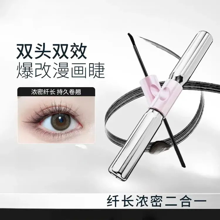 杠铃睫毛膏浓密卷翘防水持久纤长不晕染新手必备