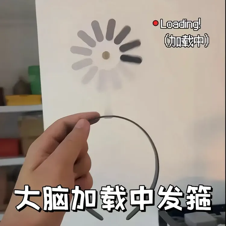 【大脑加载中！】可旋转发箍网卡搞笑发饰能转动的整蛊整活发饰摆件