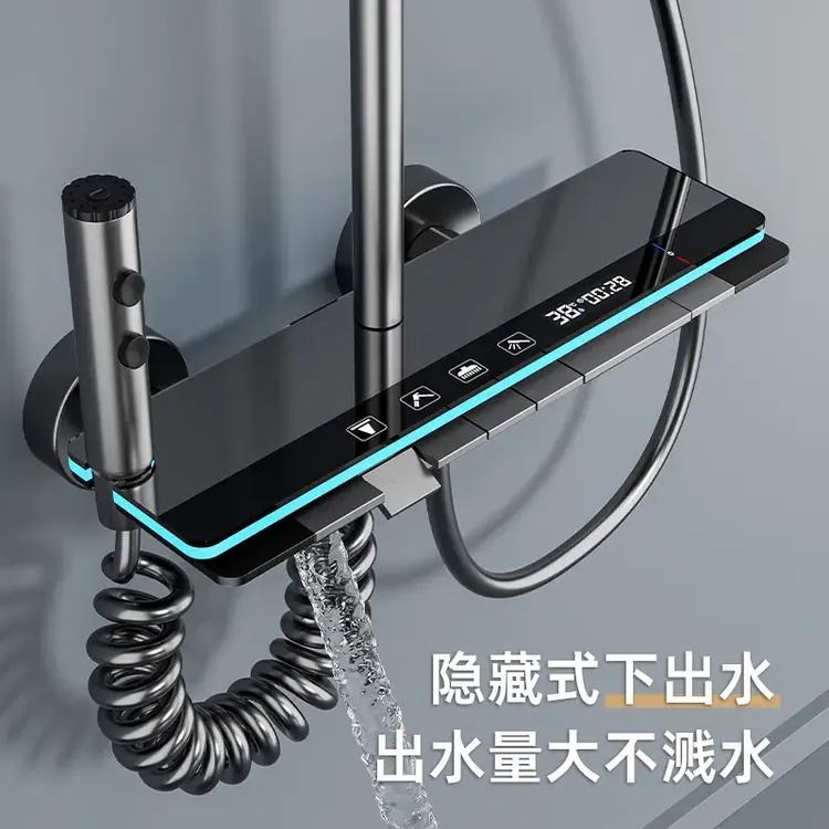 JMWANG/牧王枪灰色恒温数显氛围灯套装增压淋浴花洒全套花洒套装
