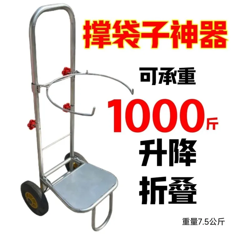 德国进口搬运灌装神器农用撑袋子支架轮支撑架收粮食玉米稻灌袋器