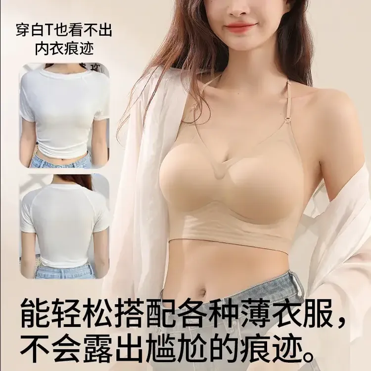【粉底液u背内衣】吊带美背内衣女小胸聚拢交叉u型露背粉底液隐形