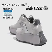 香港2025春季新款阿甘鞋女小个子厚底内增高12CM时尚休闲运动鞋子