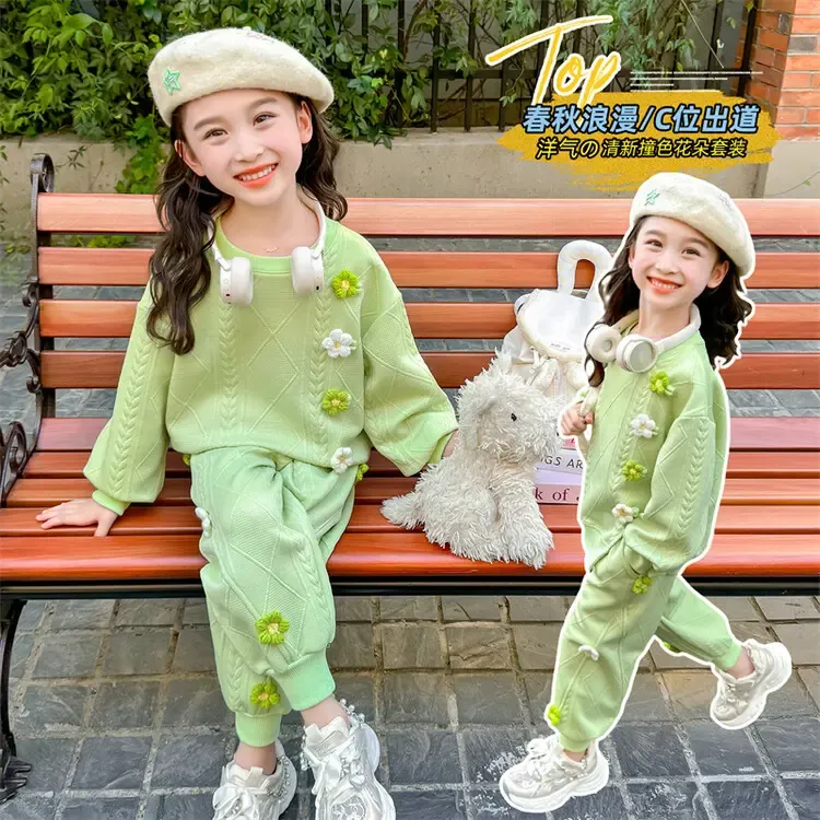 【重工毛线花朵】女童洋气卫衣运动套装儿童两件套春装宝宝时尚衣服