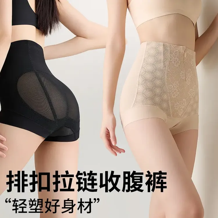 夏季薄款透气收腹女士无痕塑形三角美裤蕾丝大码打底翘臀收腹裤