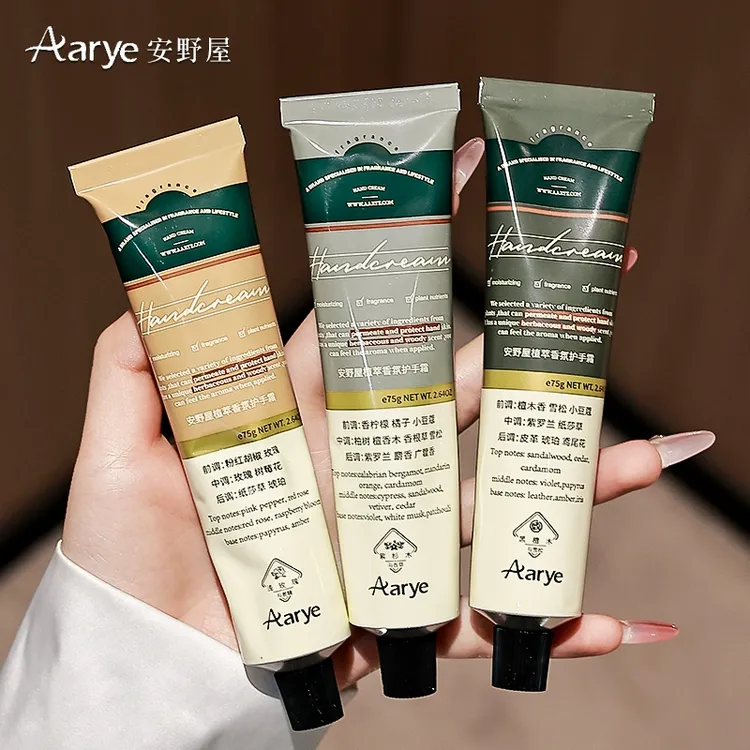 【正品保证】aarye安野屋护手霜女黑檀木滋润长效保湿补水嫩白秋冬