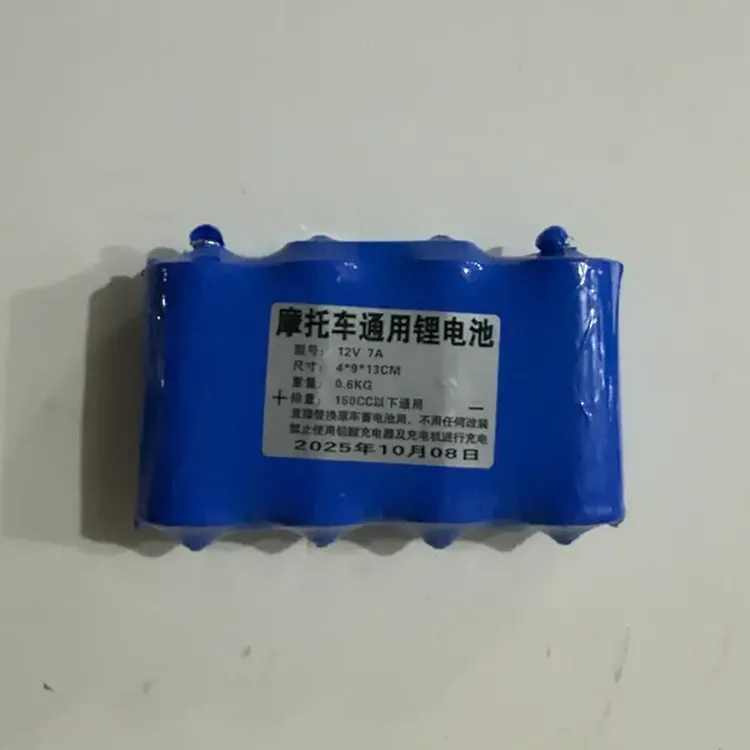 12V锂电池适用于摩托车踏板弯梁跨骑街车1070
