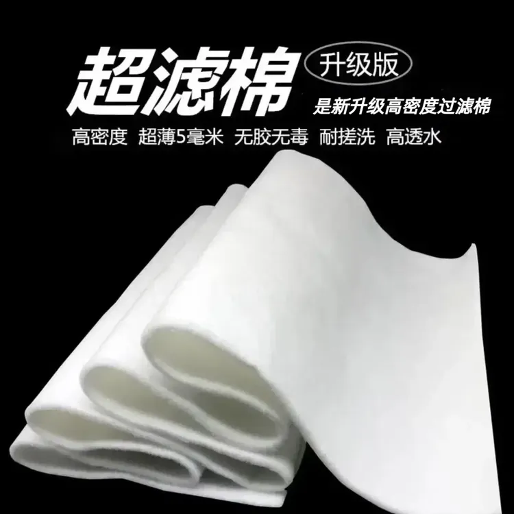 【鱼缸超滤棉】是一款超薄高密度防虫网棉耐搓洗可以反复使用商品图