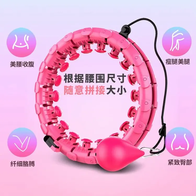 宋轶智能呼啦圈收腹腰加重减肥神器健身女练肚子练腰