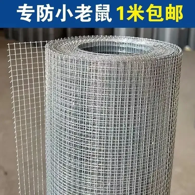 镀锌防鼠防蛇钢丝网阳台防护鸽鸟兔笼网鸡鸭户外养殖防锈铁丝网