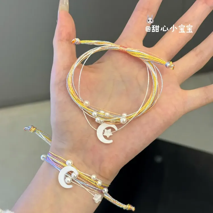 端午节五彩绳星月手链手工编织手绳礼物送朋友情侣手链R415