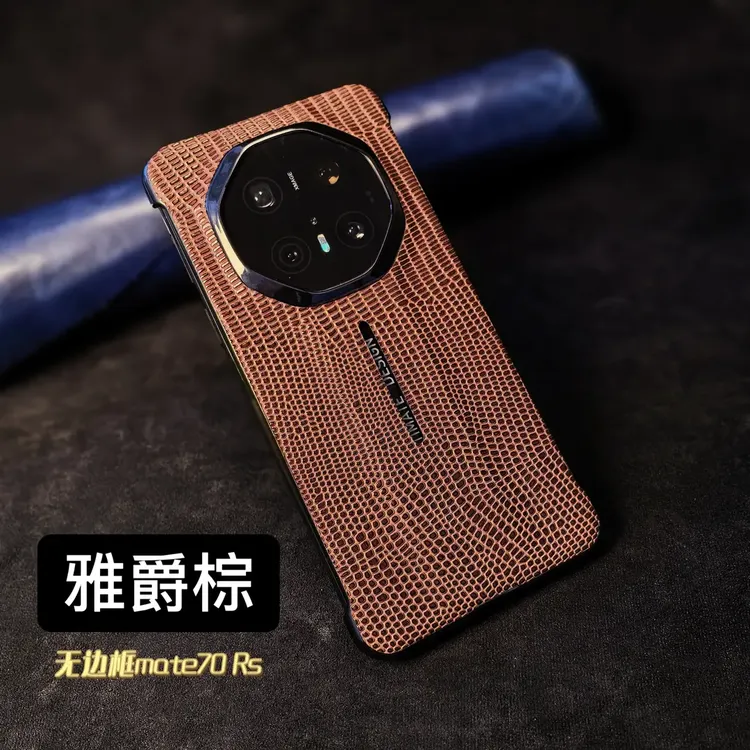 适用华为mate70RS非凡大师手机壳真牛皮无边框露标高级电镀超薄