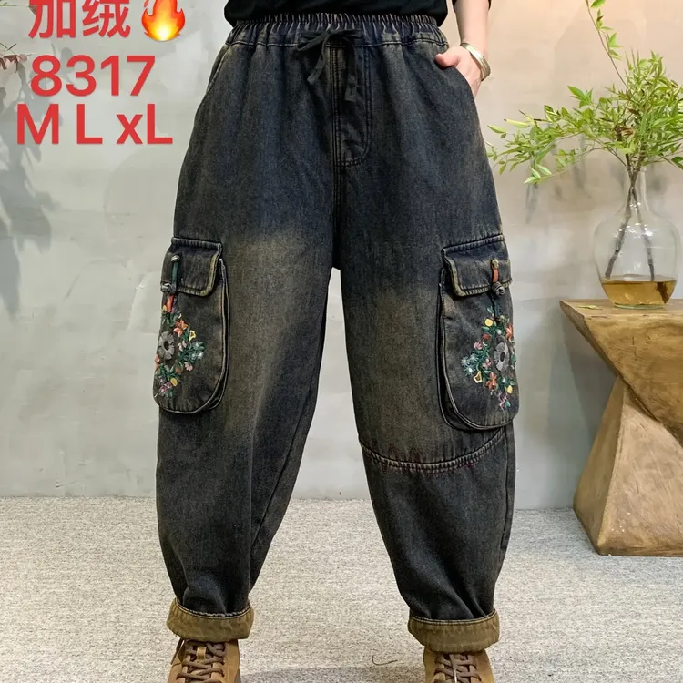 新款8317秋冬季加绒加厚重工刺绣双口袋复古宽松百搭牛仔哈伦裤