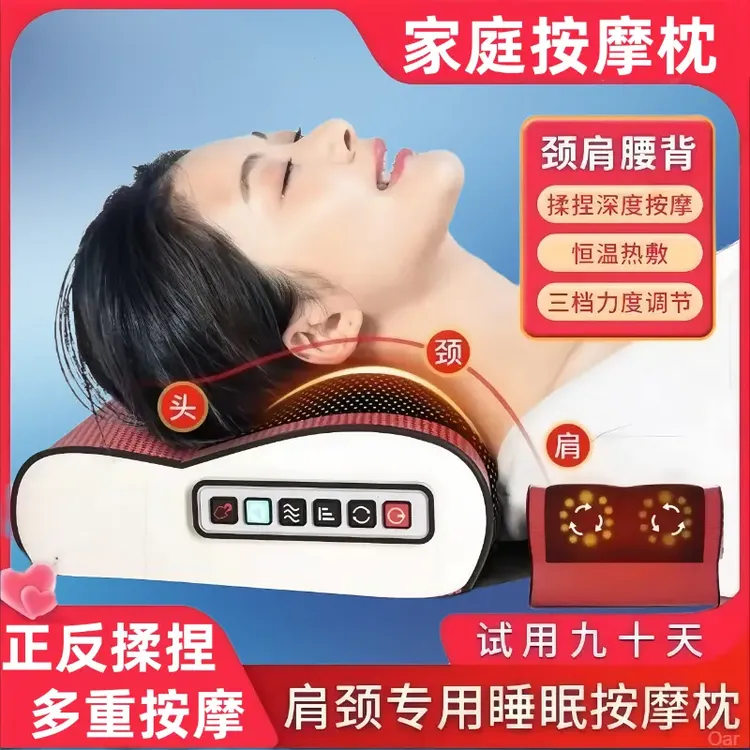 小米有品适用按摩器肩颈腰颈椎助睡眠神器智能按摩枕揉捏腰部热敷
