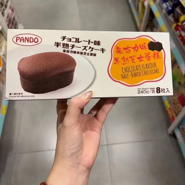 日式巧克力味240g