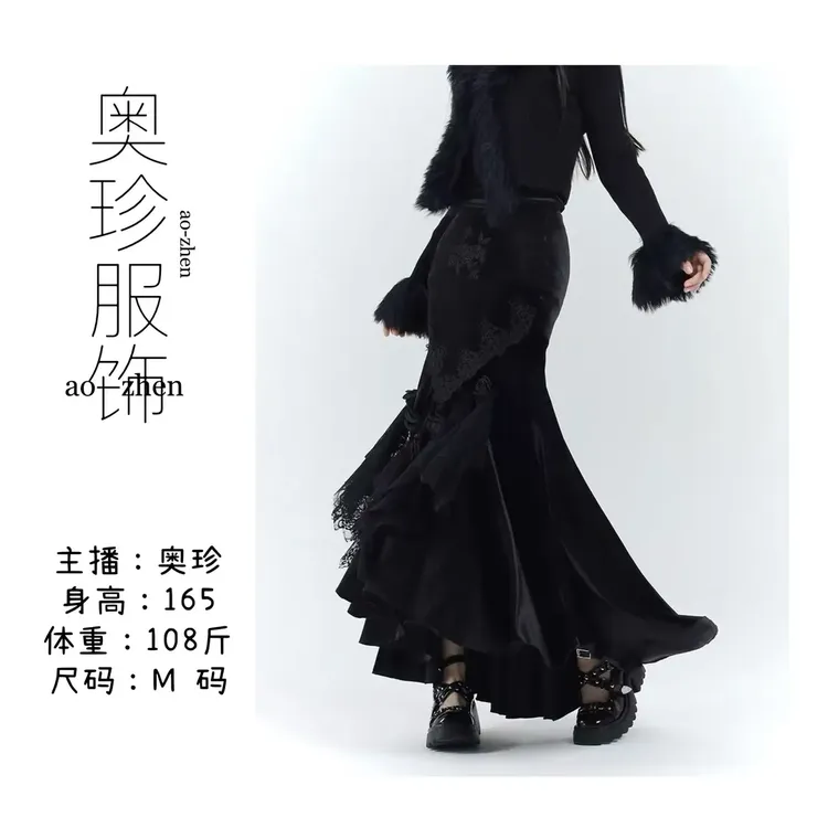 【玫丽夜晚】【退换运费补贴】重工黑色丝绒鱼尾裙显瘦半身裙女春