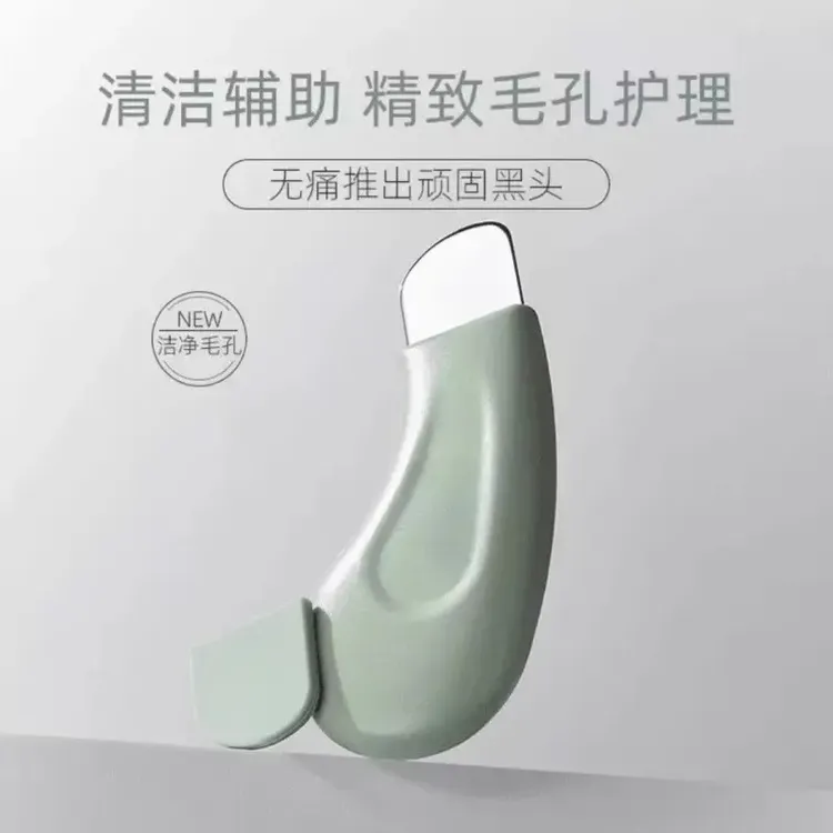 人体工学黑头铲去黑头神器毛囊面部清洁手动神器双头一铲多用家用