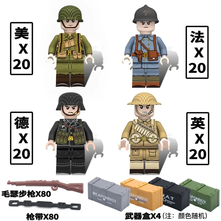 兼容乐高军事积木二战人偶德军八路军美军士兵男孩子拼装益智玩具