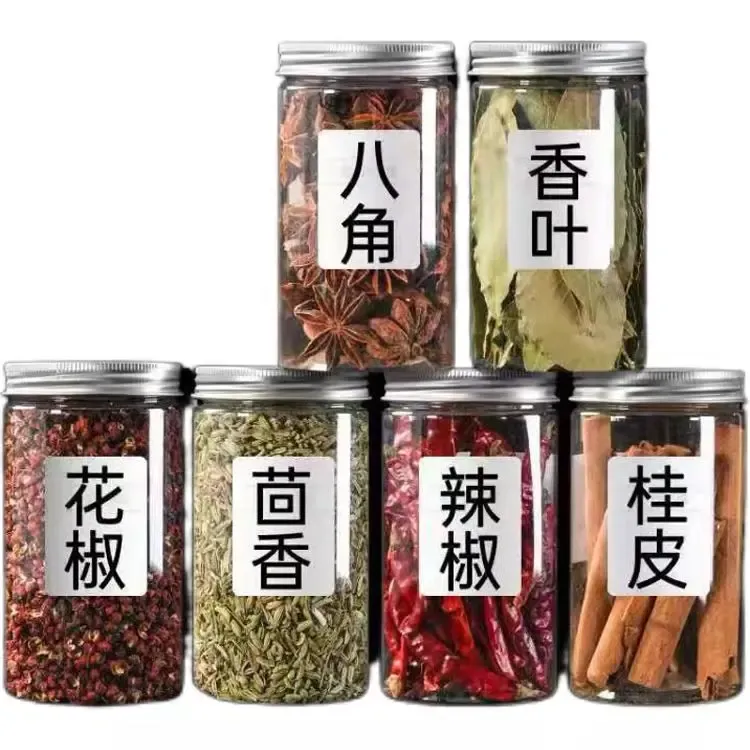 红花椒八角桂皮香叶茴香辣椒各1瓶 卤料包干货组合大料香料调料