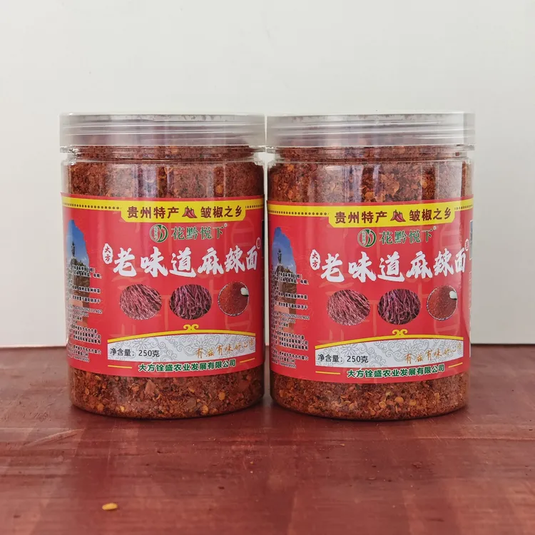 贵州大方特产辣椒面麻辣鲜香适合烧烤烙锅老味道