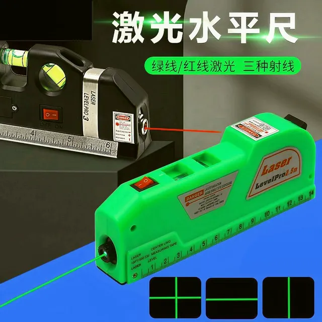 4合1激光水平尺激光卷尺 带红外线小型水平仪 便携式装修测量工具