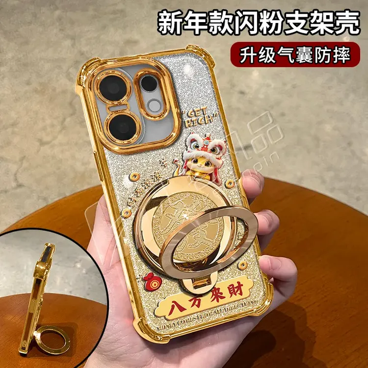 金色细闪电镀防摔适用【VIVO】s30/30promini旋转支架手机壳