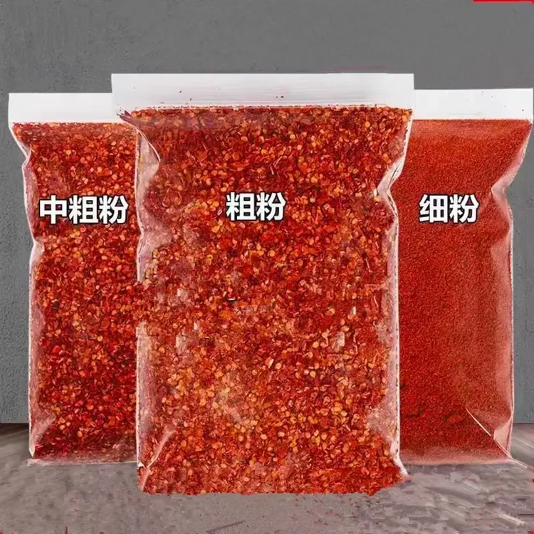 新货特辣小米椒爆辣辣椒粉贵州特产辣椒油泼辣子面四川辣椒面特香