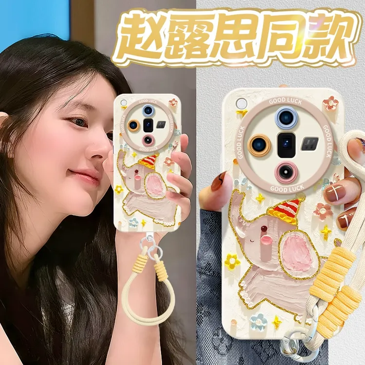 小飞象适用荣耀magic7新款magic6手机壳5pro女款4pro全包honor荣