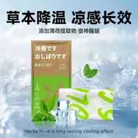 【拍一发六】降温去汗冰巾运动户外挂脖擦拭可复用清洁货架清凉毛巾