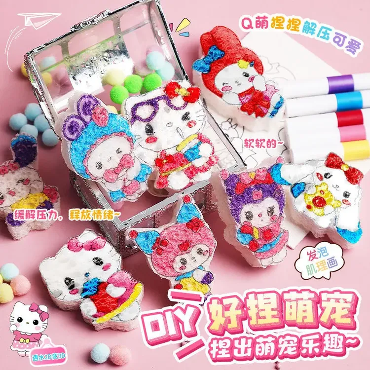 三丽鸥发泡画捏捏乐解压玩具女孩益智手工diy制作材料包六一礼物