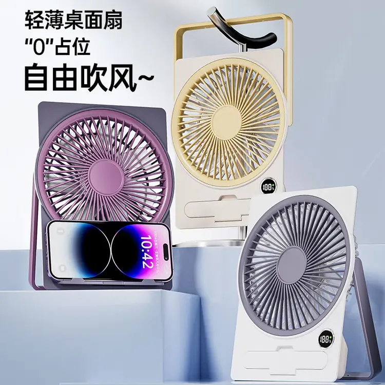 【超薄静音】小风扇usb充电便携式学生宿舍办公室桌静音大风力台?