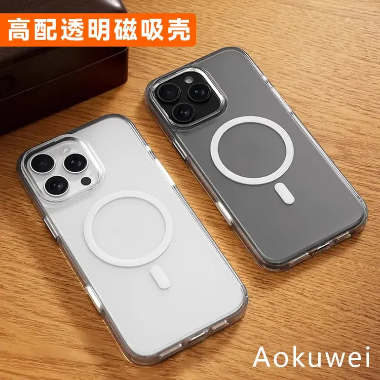 AI拍照按键AG磨砂透明磁吸适用苹果16promax手机壳15大孔全包百搭