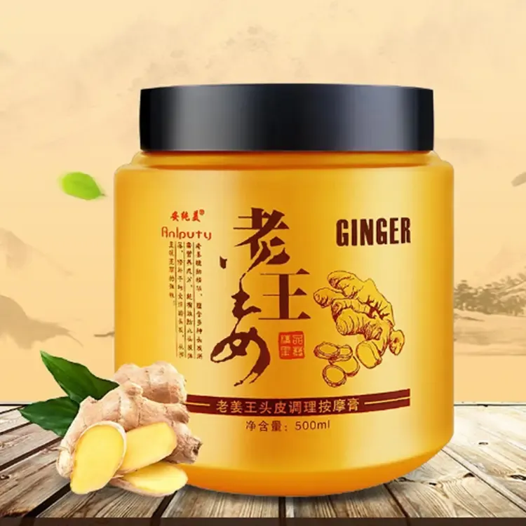老姜王护发素养护补水顺滑倒膜润养保湿精华乳焗油膏养发免蒸发膜